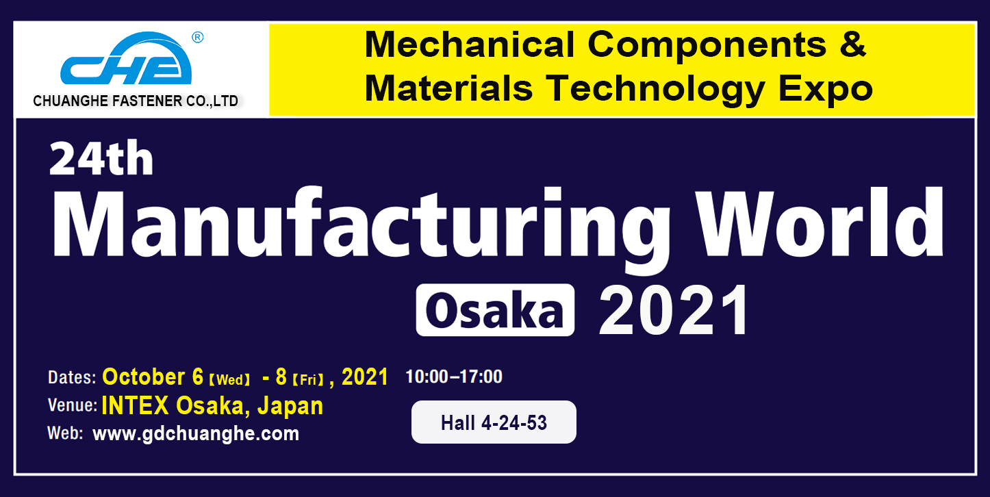 沃耳特五金廠家 沃耳特五金廠家