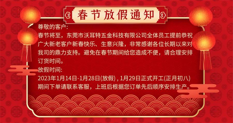 1673579044231771.jpg QQ截圖20230113104710.jpg